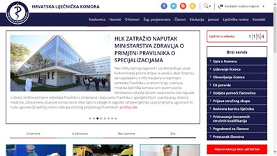  Hrvatska liječnička komora
